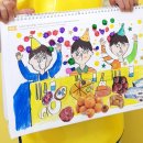 유아미술 7세 이미지