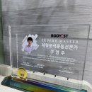 척추트레이닝클리닉