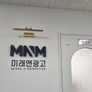 목포광고