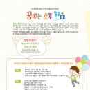 어린이 예술 아카데미 이미지