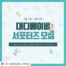 베이비쿠 이미지