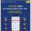 인명구조함-48