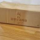 봄봄베이커리