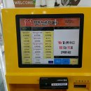 월드아시아마트성서 이미지