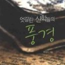 성광문화사 이미지