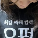 북교빌라 | 먹고 마시러 떠난 겨울 제주 여행