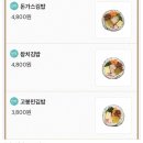 오늘;김밥 이미지