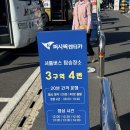 뉴 퍼시픽 이미지