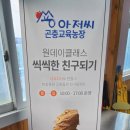 애플팜핑 이미지