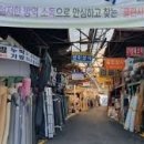 신설종합시장 이미지