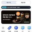 지에스25두산위브점 이미지