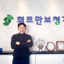 삼미음향