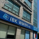 부영그린타운2차(기업은행 목동WM센터) | 양천구 목동 은행 IBK기업은행 목동WM센터 메뉴가격운영시간주차리뷰 알아보기