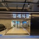 사람이소중한병원 이미지