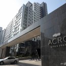 아크로리버파크 이미지