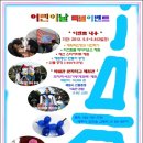 서귀포시동홍생활체육관 이미지