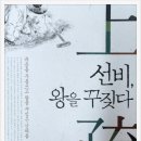 선비서적 이미지