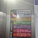 송촌해피존 | 송촌동헬스장 깔끔한 시설 '헬스보이짐 송촌점' 다이어트댄스 강추