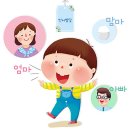 헬렌언어발달연구소 이미지