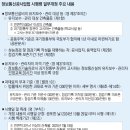 원정보통신 이미지