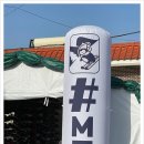 샾MZ