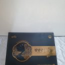 어의명가 이미지