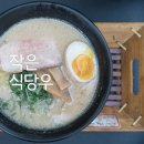 예술회관역 11번출구 이미지