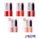 그레이프디자인컴퍼니 | 다이소 차량용품 및 저승사자 입술에 생기를 넣어줄 컬러립밤 이것저것 구매 후기