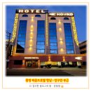 오아시스모텔 | 통영 모텔 하운드호텔 통영항남 : 강구안 숙소