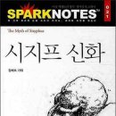 안승열의 명리학 다가가기 03 | 명리학의 목표는 운명의 극복 이미지