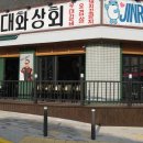 동남상회 이미지