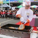 남도빈대떡 이미지