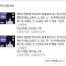 교양 한국사 | 제77회 한국사능력검정시험 1급 합격 후기/독학/노베이스/한달 합격/전야제/광고X (with 최태성 쌤)