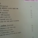 카페논에