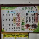 초롱순대 이미지