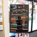 쓰리굿안경원 | 울산 안경 쓰리팩토리 안경원 렌즈 구매 후기