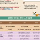 강남25동물병원 이미지