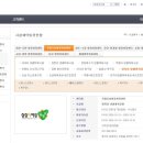 오남체육공원 배드민턴장 이미지