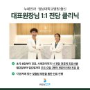 오현주의원 | 밝은빛안과 개원 6개월 직원 회식 대구 핫플 연막창 대구본점 다녀왔어요~