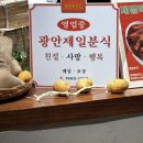 [광안제일분식] 부천현대백화점 팝업! 쫀득감자 , 쫀득감자핫도그, 떡볶이 후기