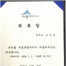 인성세무회계 - 서초구 서초대로49길 15 | 인성세무회계