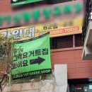 그릭하다 - 금정구 금강로335번길 17 | 그릭하다