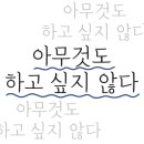 먹고또먹고 이미지