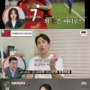 故 강지용, 11년 연봉 사라진 이유? "부모님 50평대 아파트 거주, 남동생 빌라 원금에 대출 이자까지 부담"(이혼숙려) 이미지