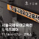 국제이발소