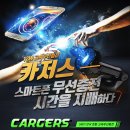 차량용 고속 무선충전기(5W/9W 겸용) Cargers 출시 이미지