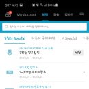 현대할인스토아