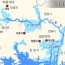 가야 이미지