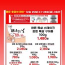 후레쉬마트 이미지