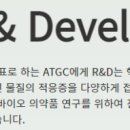 에스테틱바이오주식회사 이미지